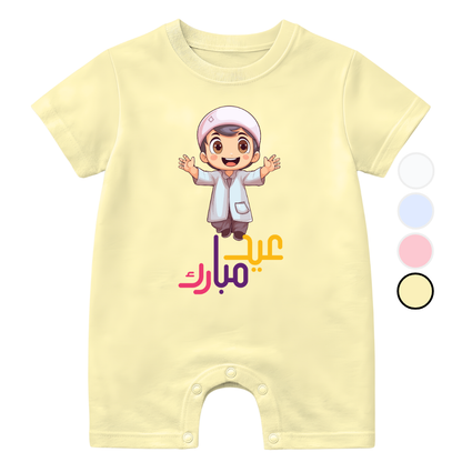 Eid Mubarak Hugging Baby | Size 0-3 Years